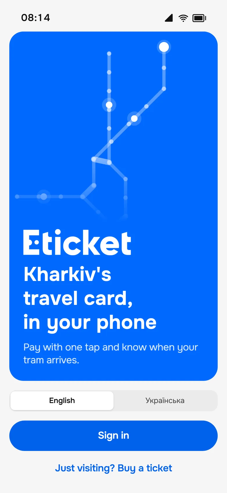 The 2026 Welcome screen with a Just visiting option to buy a ticket