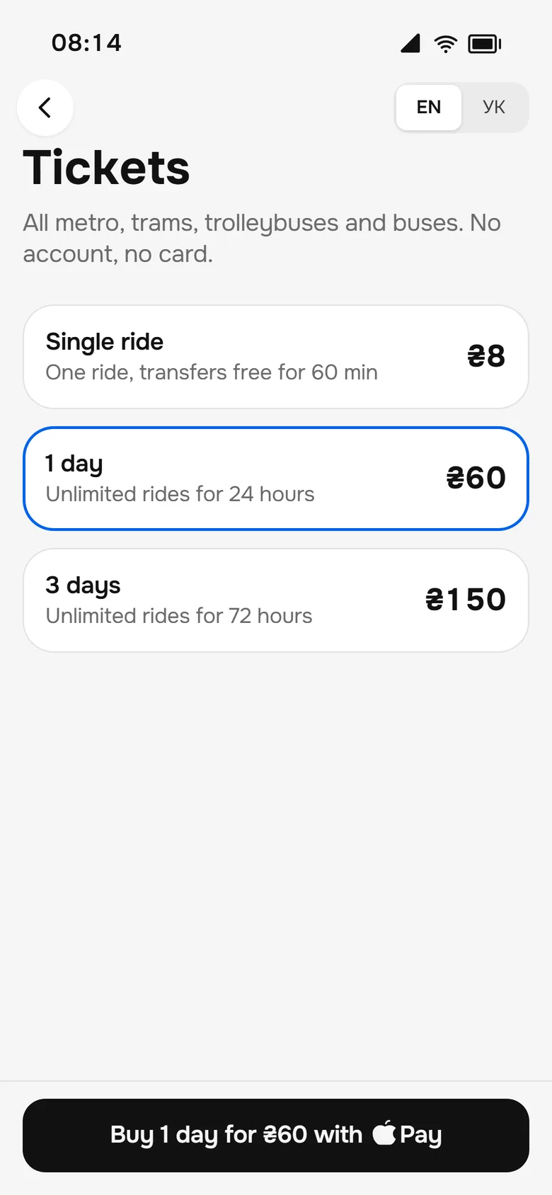 The 2026 visitor tickets: single ride, 1 day and 3 days